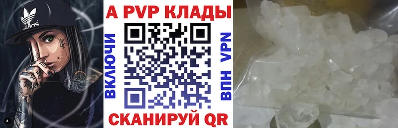 Альфа ПВП СК Купить Меленки