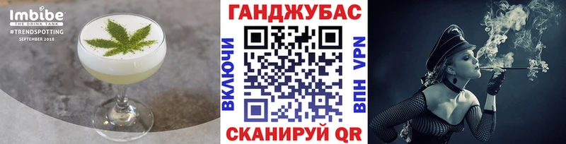 Печенье с ТГК конопля  Купить  Меленки 