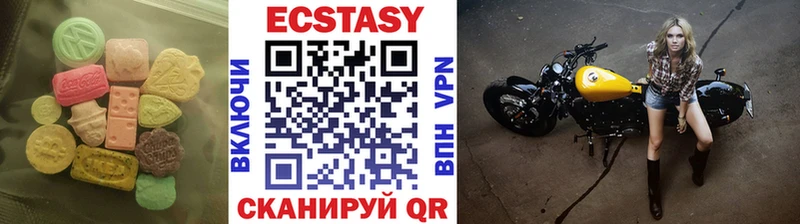 Купить где  Меленки  ЭКСТАЗИ Cube 