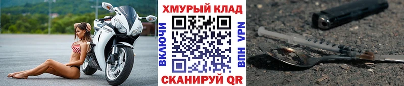 Купить закладки  Меленки  ГЕРОИН гречка 