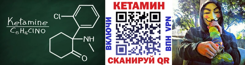 Купить где  Меленки  КЕТАМИН ketamine 