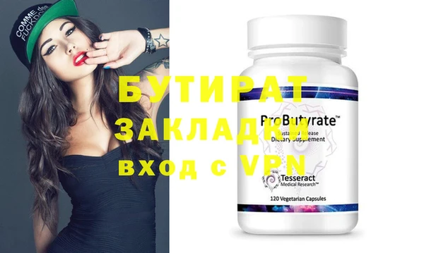 трава Козловка
