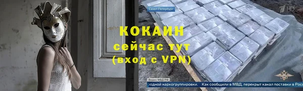 трава Козловка