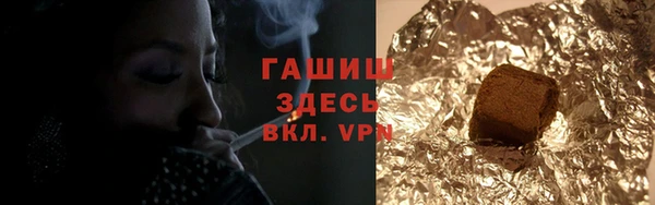 трава Козловка