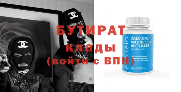 мет Киреевск