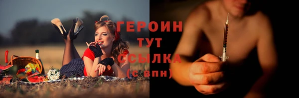 трава Козловка