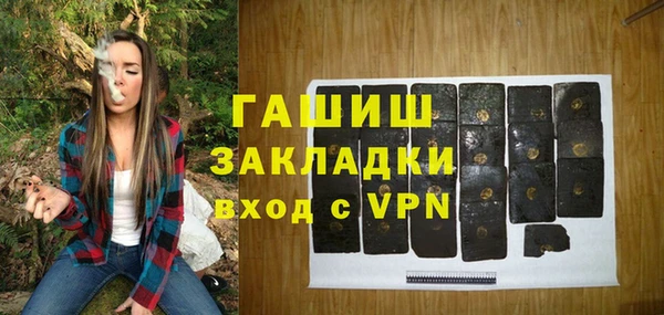 трава Козловка