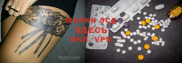 трава Козловка
