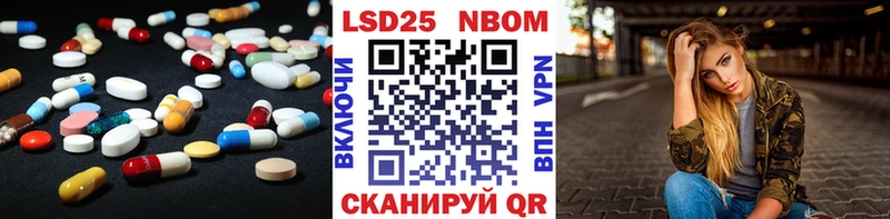 Купить закладки Меленки ЛСД экстази кислота