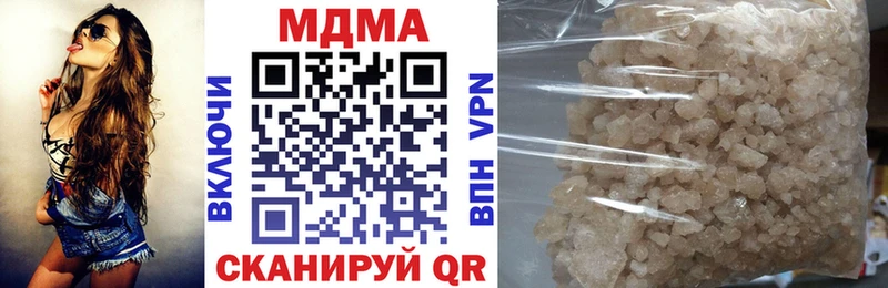 Купить закладки Меленки MDMA Molly