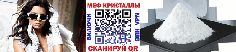 Купить  Меленки  Мефедрон мяу мяу 