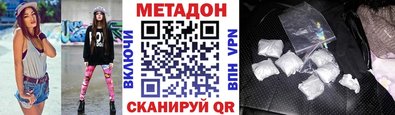 Купить  Меленки  Метадон мёд 