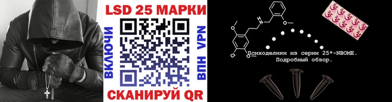 Марки 25I-NBOMe 1,5мг  Купить где  Меленки 
