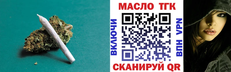 Купить закладки  Меленки  Дистиллят ТГК вейп 