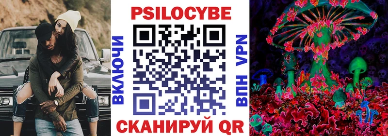 Псилоцибиновые грибы Magic Shrooms  Купить  Меленки 
